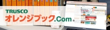 orange_book