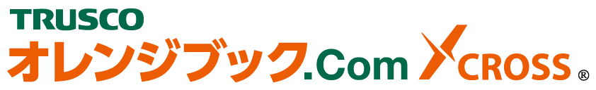 TRUSCO オレンジブック.Com