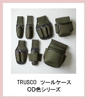 022工具箱OD颜色