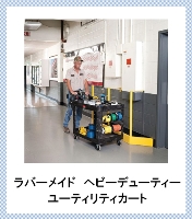 044橡胶女仆工具车