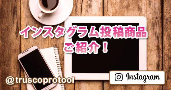 Instagram发布产品介绍！