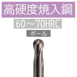 ユニオンツール エンドミル 画像B