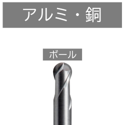 ユニオンツール エンドミル 画像D