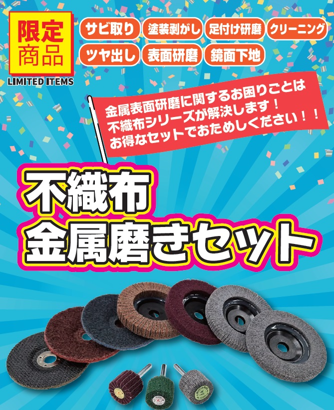 イチグチ