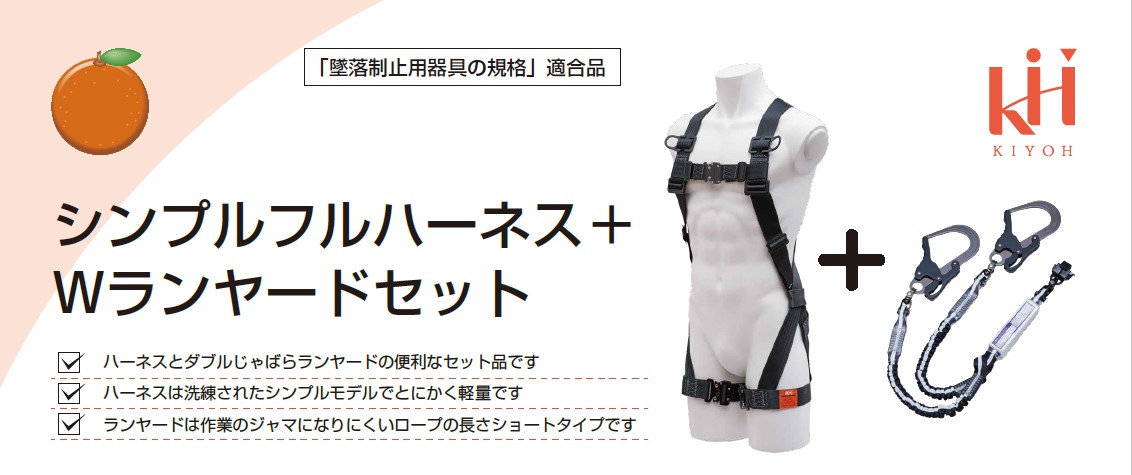 （株）基陽
