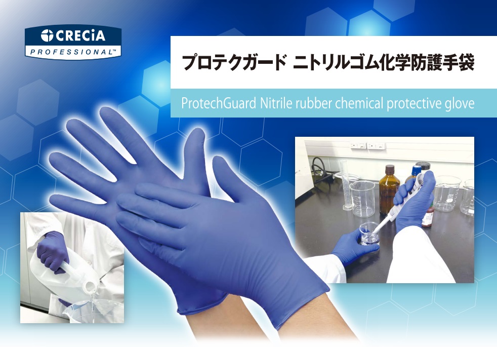 日本製紙クレシア（株）