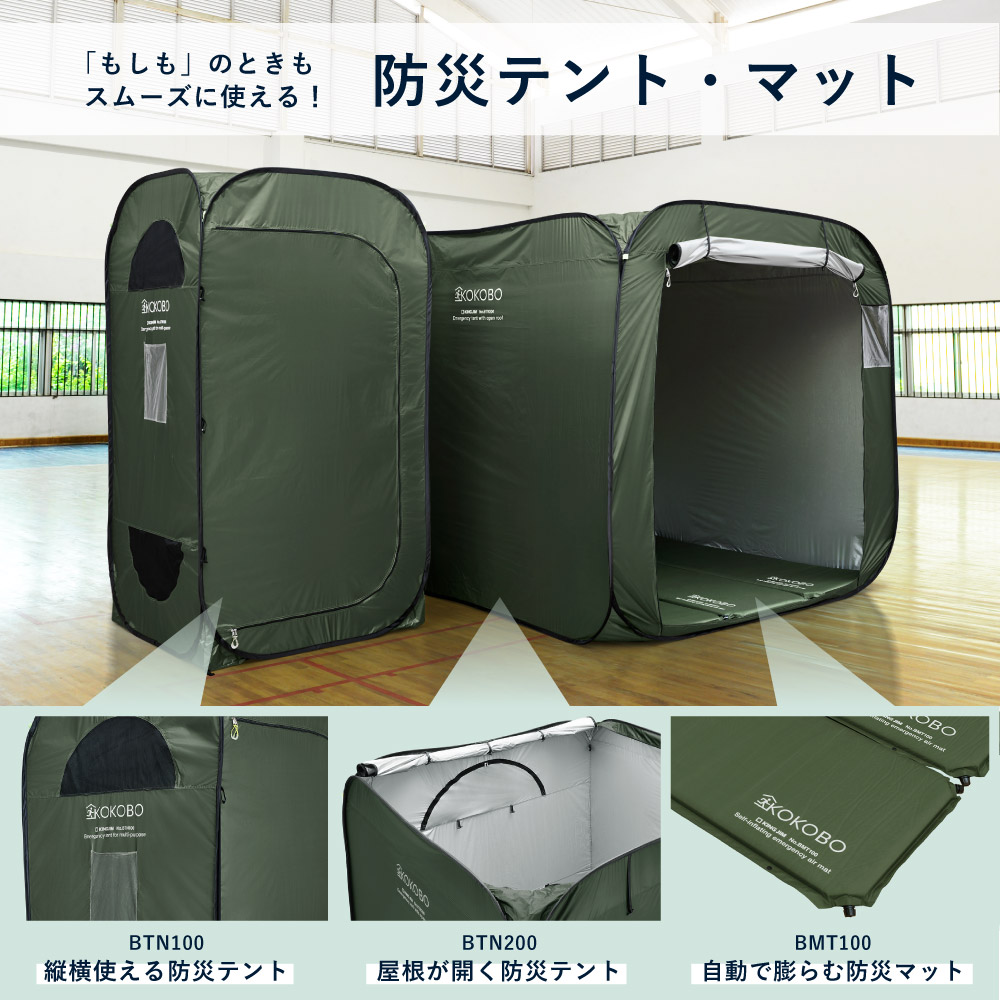 株式会社キングジム