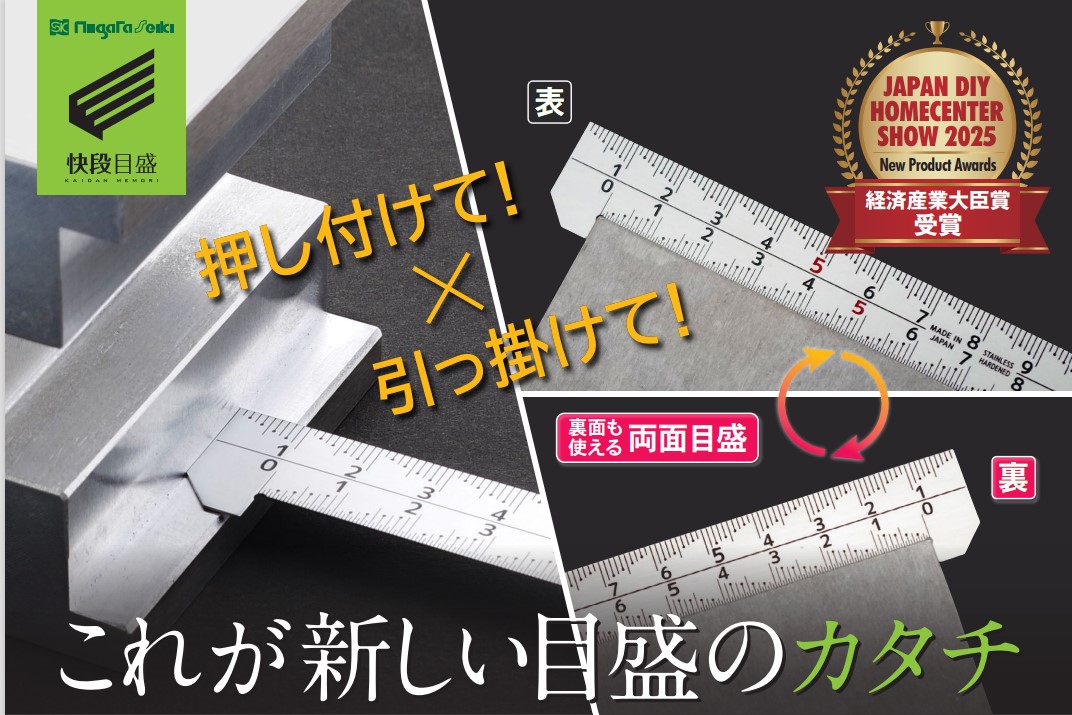 新潟精機(株)