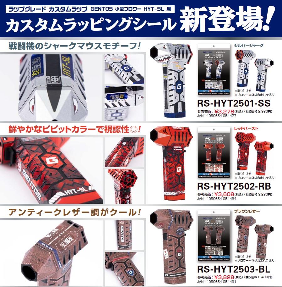 専用Black Jack  トラベラーキュー 純正殺しホーンカプラー(電子式ホーンのいすずファイブスター