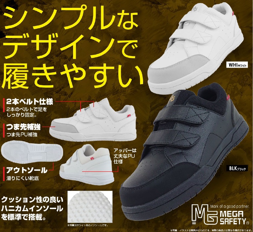 （株）喜多　2本マジック