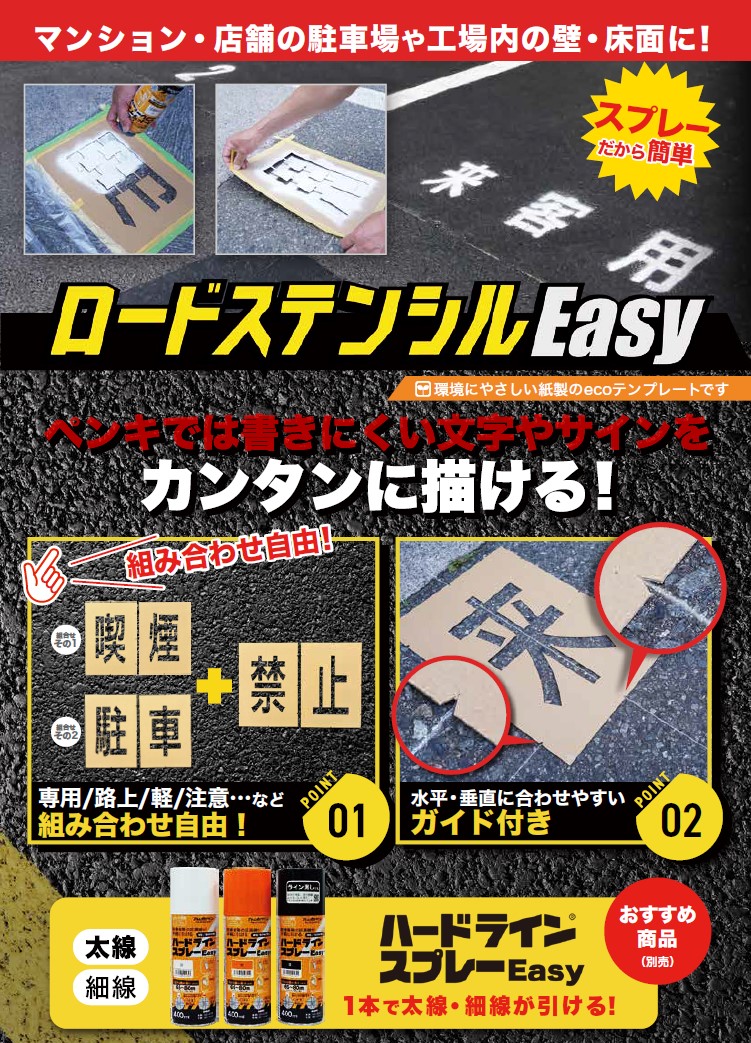 アトムサポート