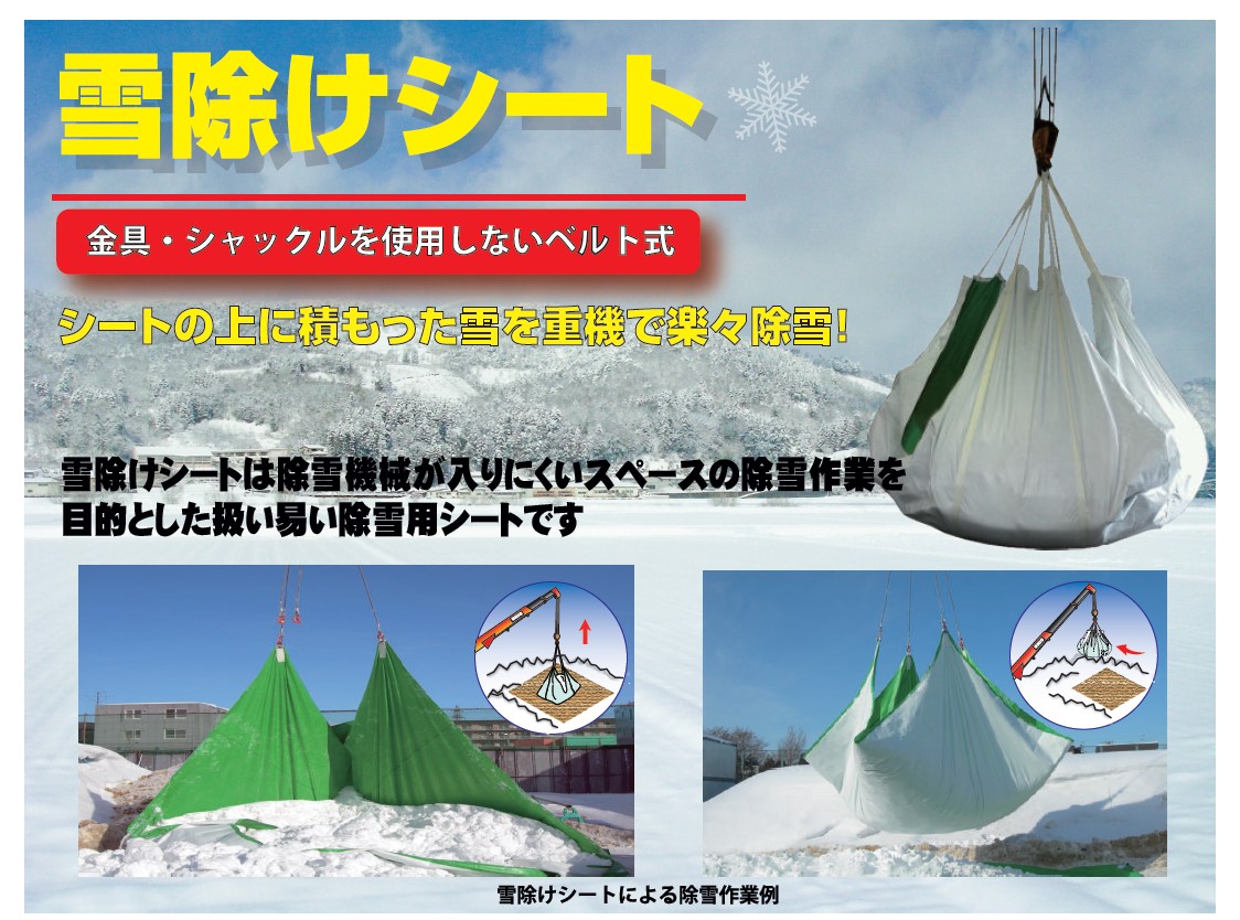 新商品』のお知らせ - オレンジブック.Com