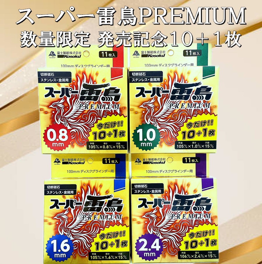 新商品』のお知らせ - オレンジブック.Com