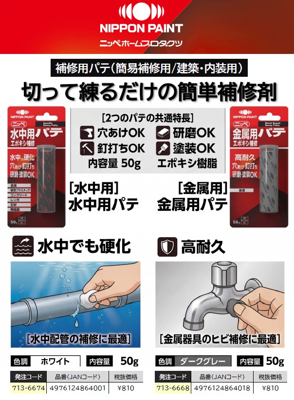 ☆トラスコ TRUSCO OW型作業台 (OWC型) 防水性、耐油性、防汚性に優れる◆作業効率アップ オレンジブックで見つかる！トラスコの軽量作業台の特徴とは？ | 看板