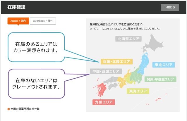 查看详细信息