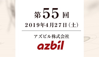第32届杉野机械有限公司