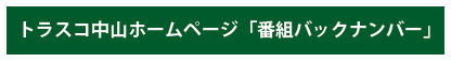 计划信息
