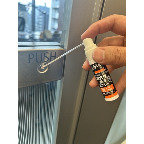 TRUSCO　鍵穴潤滑スプレー