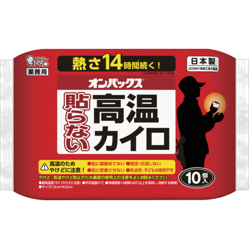 エステー　カイロ１１袋+１袋プレゼント