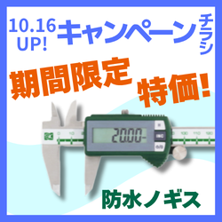 工場・作業現場のプロツール総合サイト - オレンジブック.Com