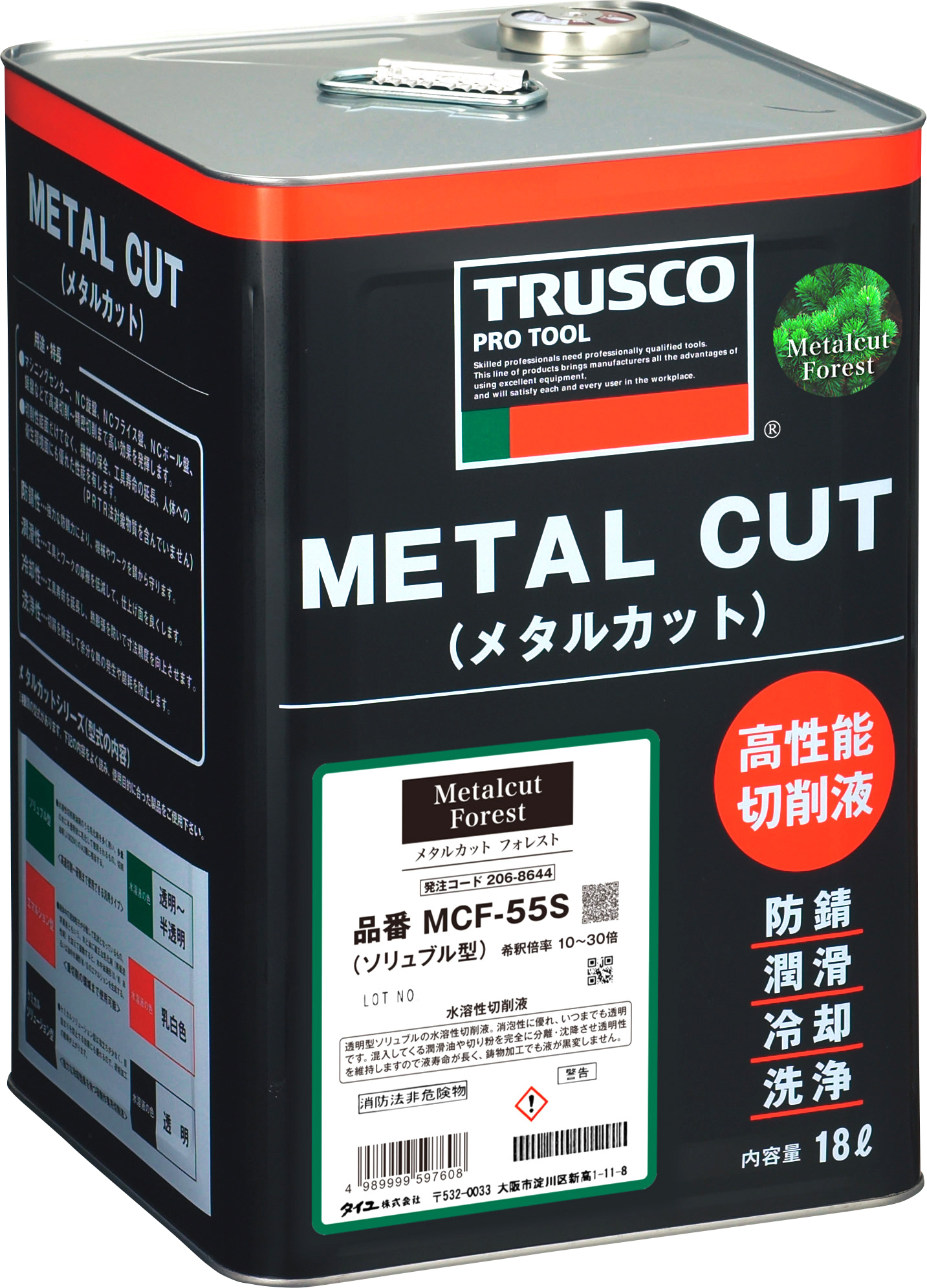 TRUSCO メタルカット ソリュブル高圧対応型 18L ▽286-8211 MC-57S (ソリュブルガタ) 1缶 通販 