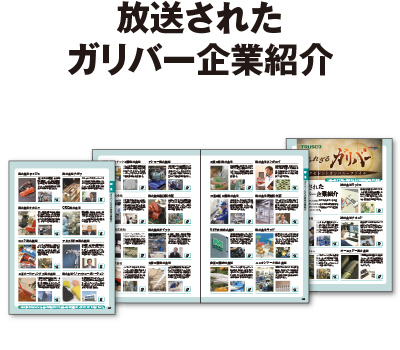 イチオシカタログはデジタルカタログでも閲覧いただけます