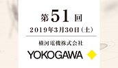横河電機株式会社