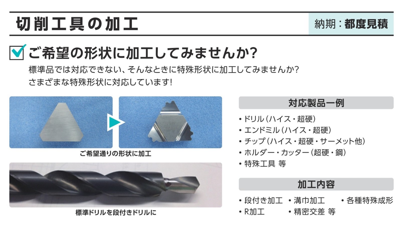 最安値挑戦】 機械工具のラプラスパンドウイット メタルエンボス MEHT187