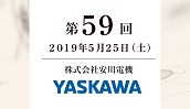 株式会社安川電機