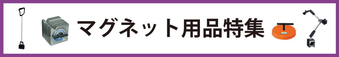 155円 14周年記念イベントが プラス: マグネットクリップ ＣＰ-０４７ＭＣＲ Ｌ ホワイト ８０４０３ 80403 オレンジブック 8364550