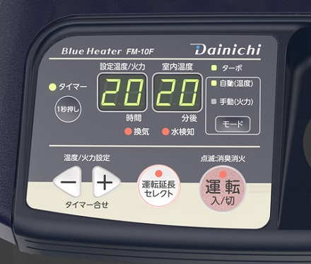 ダイニチ工業 ブルーヒーター操作パネル画像