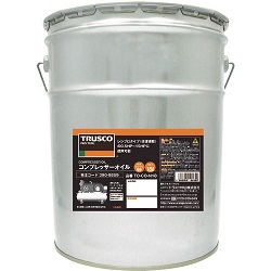 オイル式