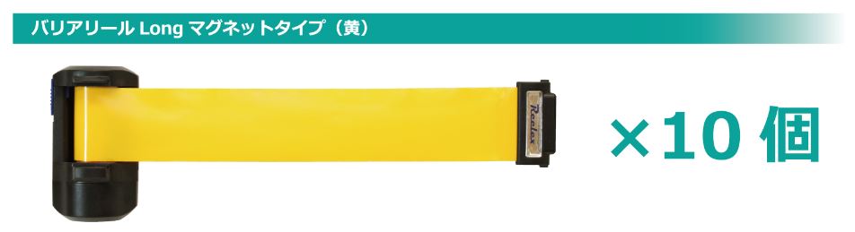 中発販売