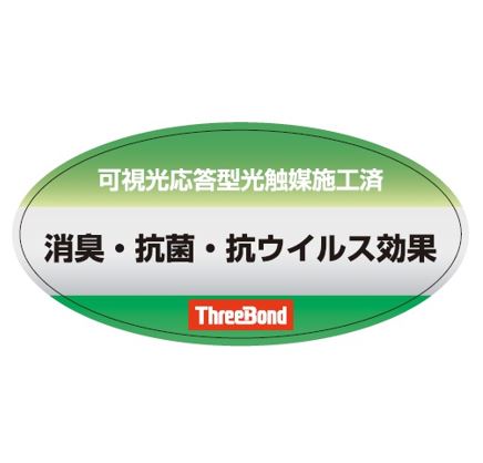 スリーボンド 可視光応答型光触媒スプレー 抗菌 抗ウイルス対策 ステッカー付 オレンジブック com スリーボンド 可視光応答型光触媒スプレー 抗菌 抗ウイルス対策 ステッカー付 オレンジブック com
