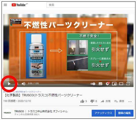 MOVIE動画サイトへ！　クリック後の画面