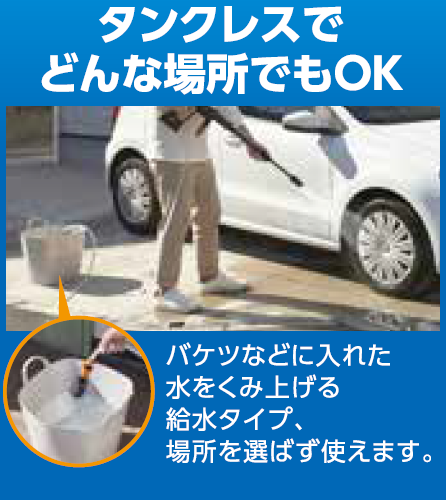 アイリスオーヤマ ウォッシャー タンクレス