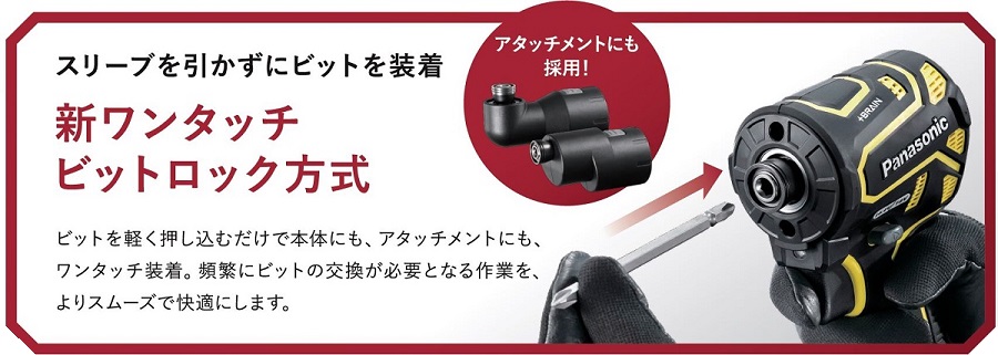EXENAアタッチメント画像