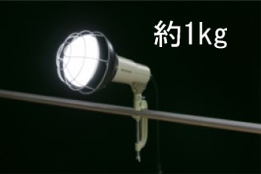アイリス LED投光器 軽量