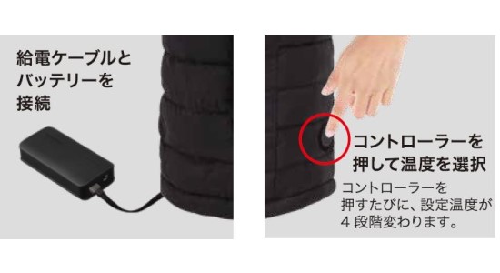 アイリス ヒートウェア オプション