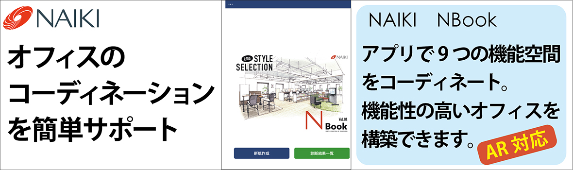 ナイキ N-Book KV