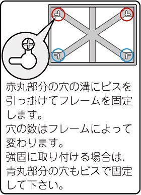藤沢工業 リレヤ 画像