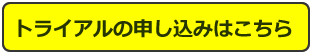 エルコム　ボタン