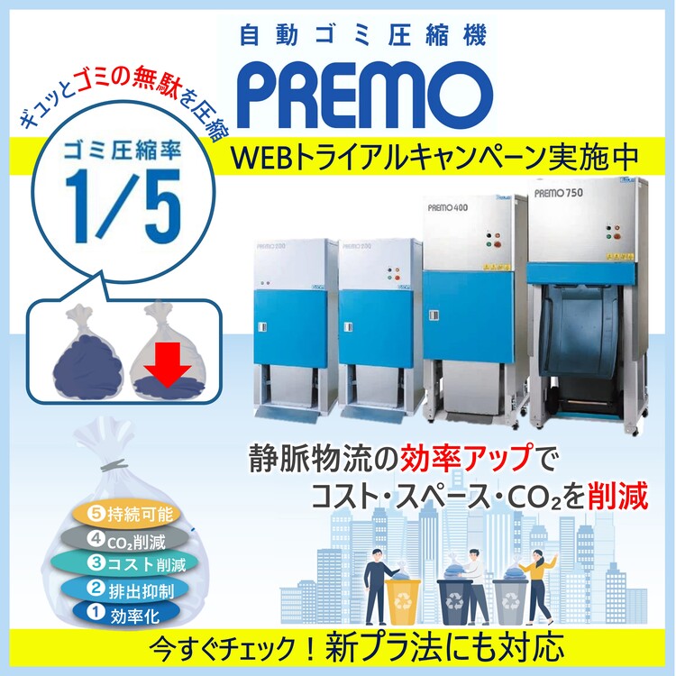 エルコム　キービジュアル