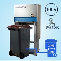 エルコム　P750PC-B240