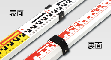 シンワ測定 スピニングレーザー PR3