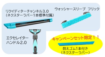 モアマン アルティメットセット 特長1