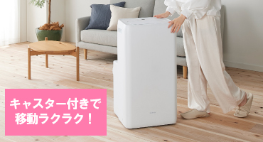 アイリス ポータブルクーラー 使用例2