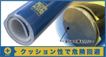 エムエフ 特徴2