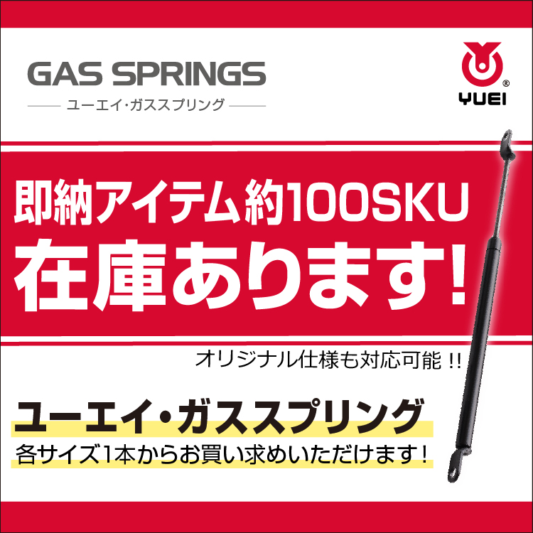 ユーエイ　キービジュアル