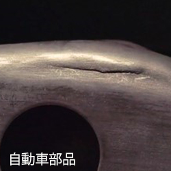 カネカ デスクライト使用例①